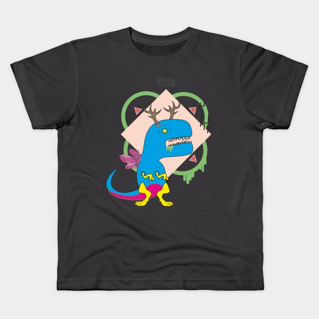 T(rex) Kids T-Shirt by Charlie_Vermillion